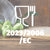 2023/2006/EC-certification-for-food-grade-products-logo-with-a-backgroung